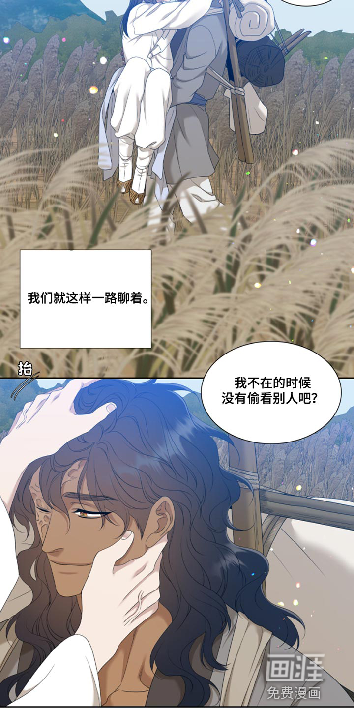第126话16