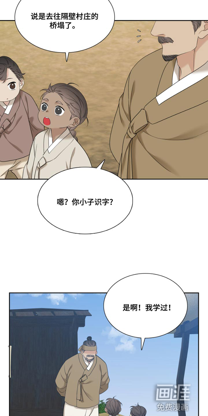 第126话2