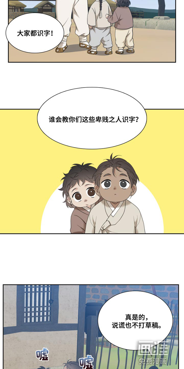 第126话3