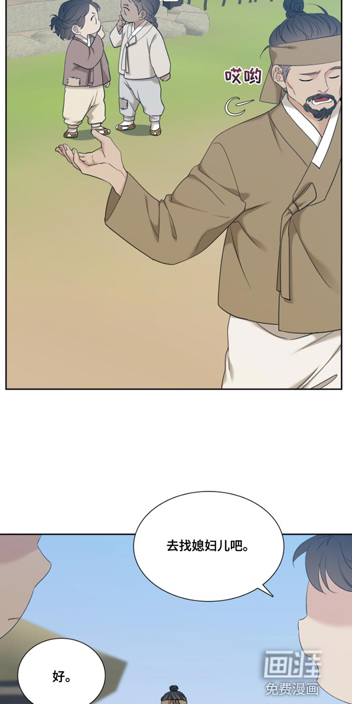 第126话4