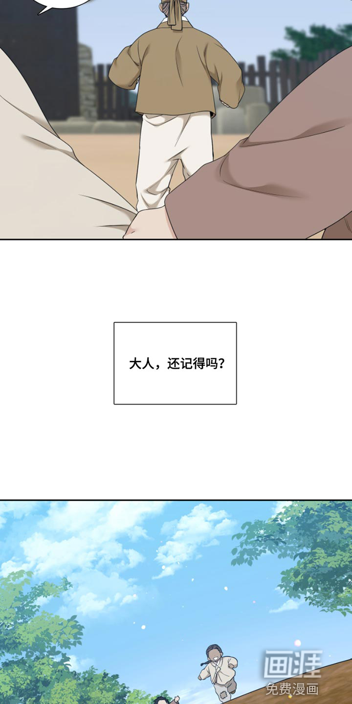 第126话5