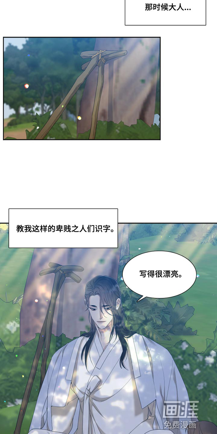 第126话7