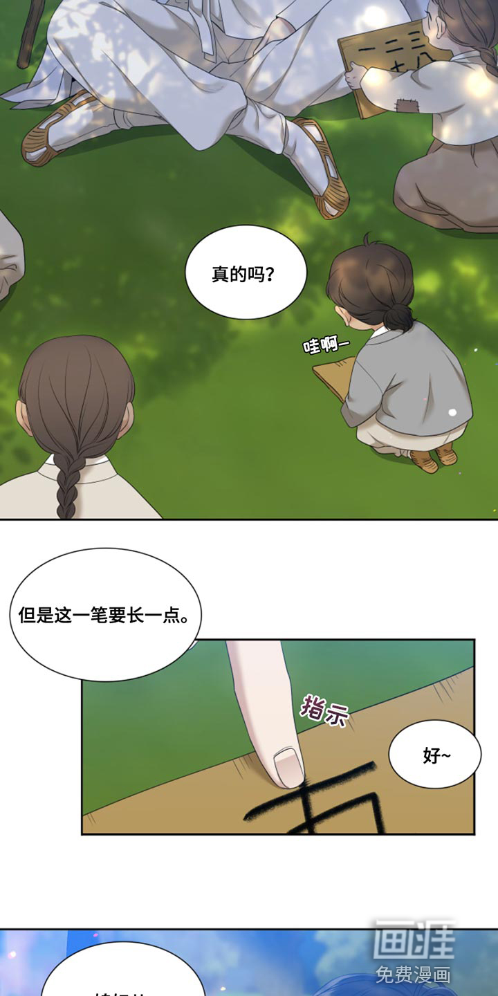 第126话8