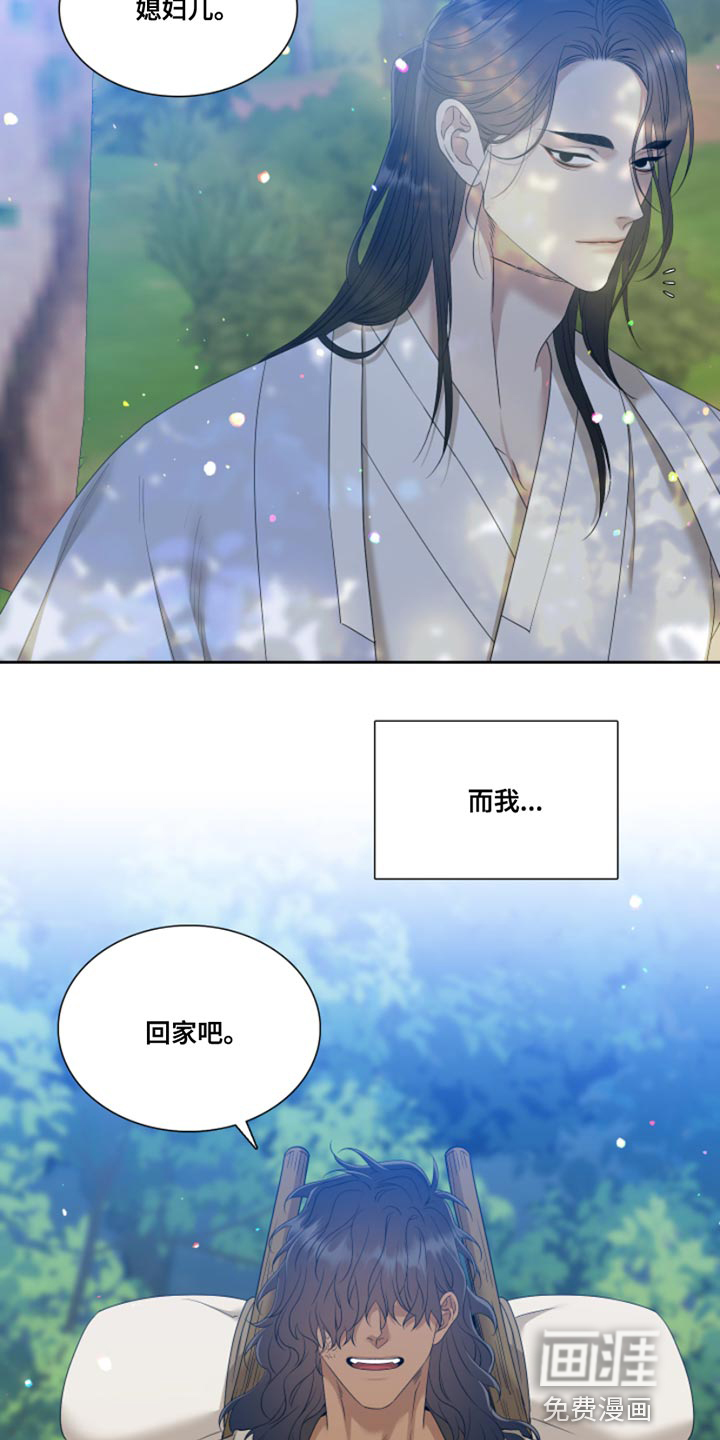 第126话9