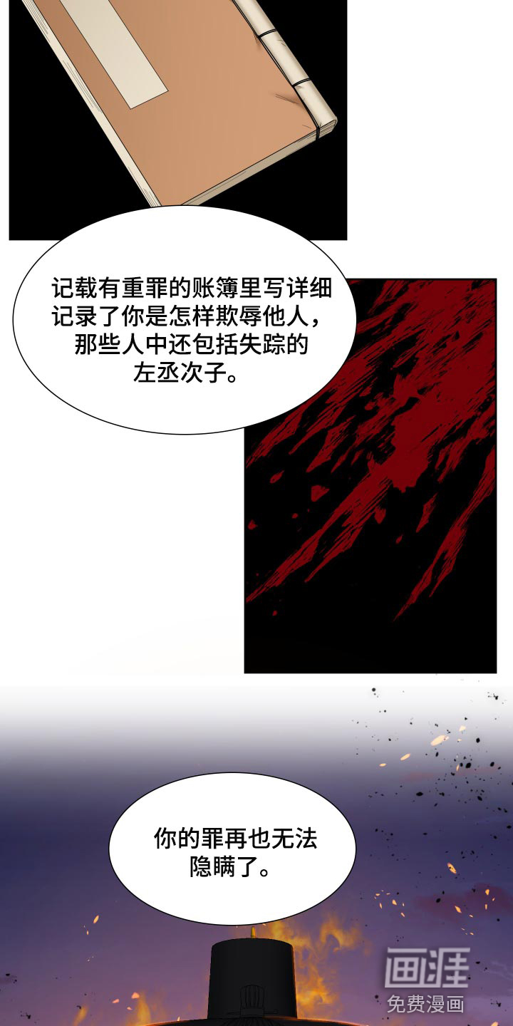 第125话11