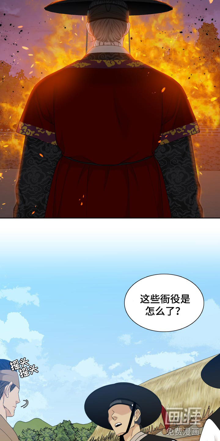 第125话12