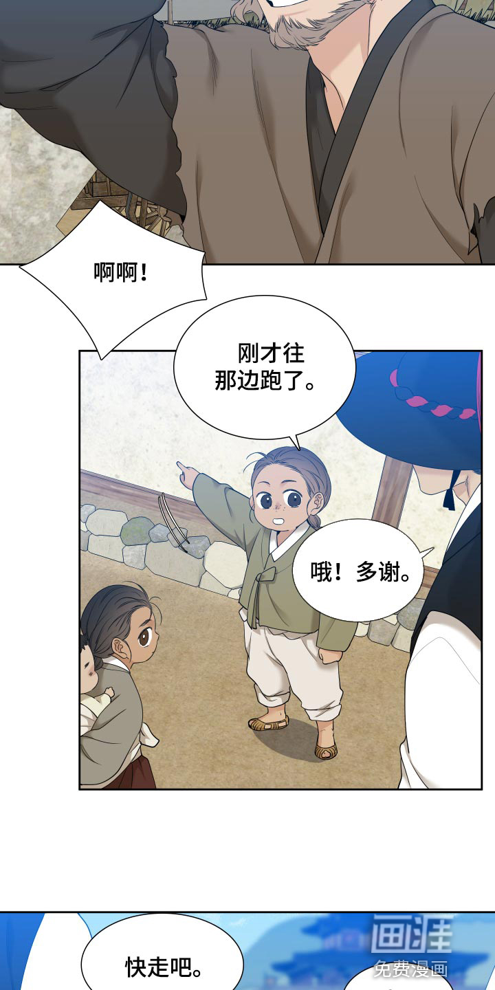 第125话14
