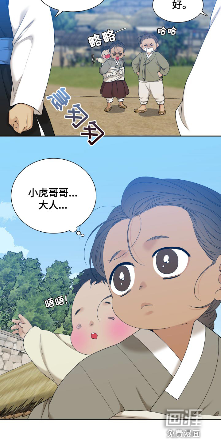 第125话15