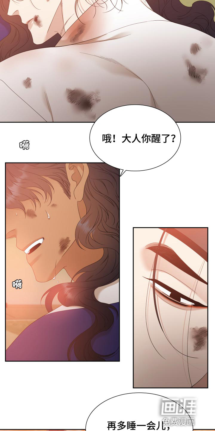 第125话17