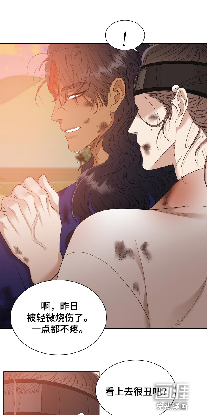 第125话20