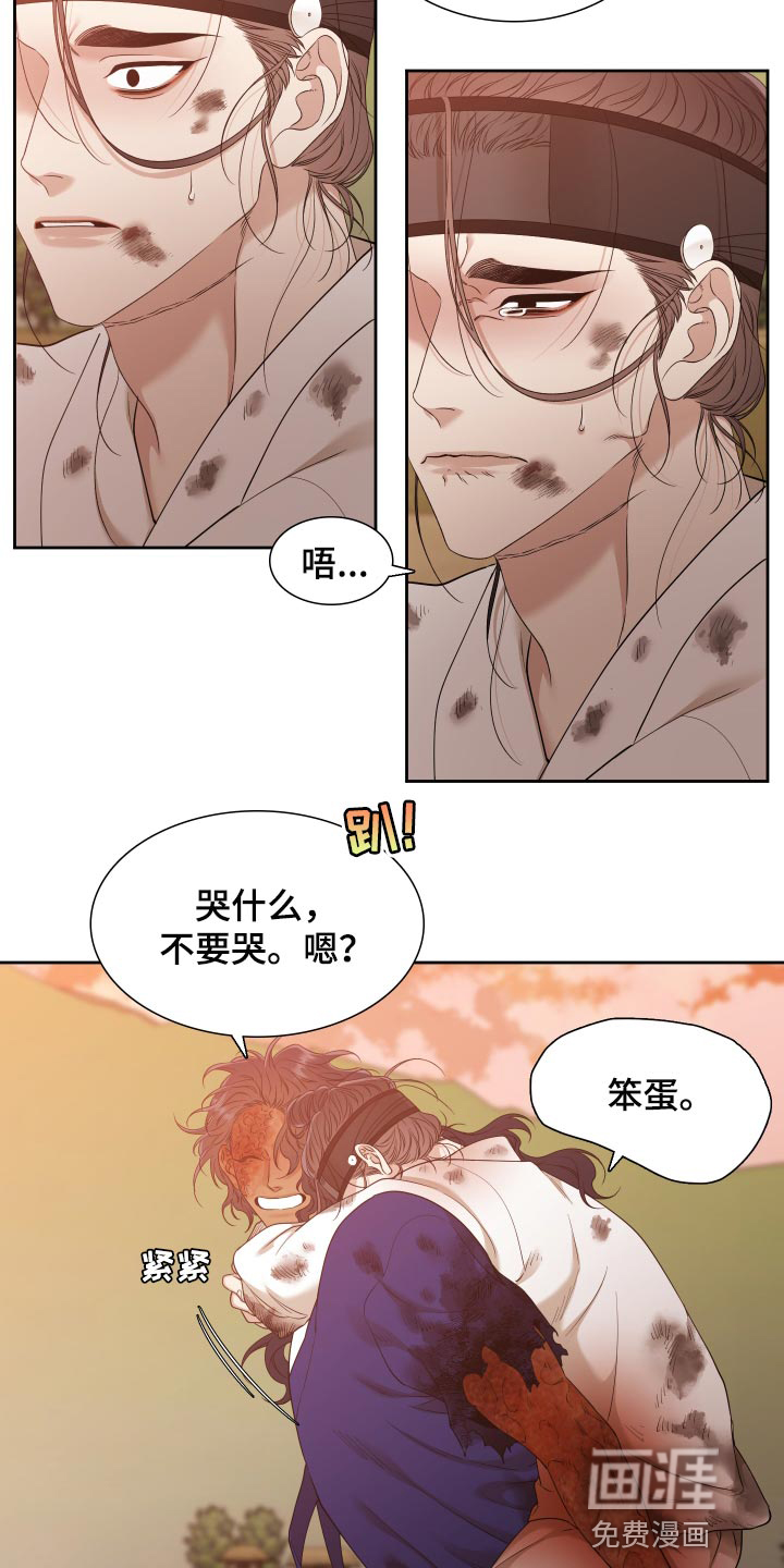 第125话21