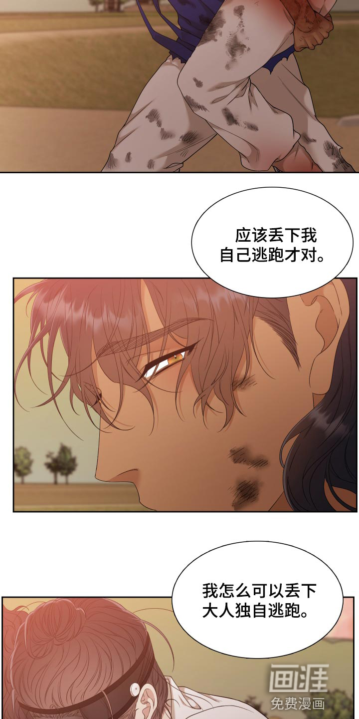 第125话22