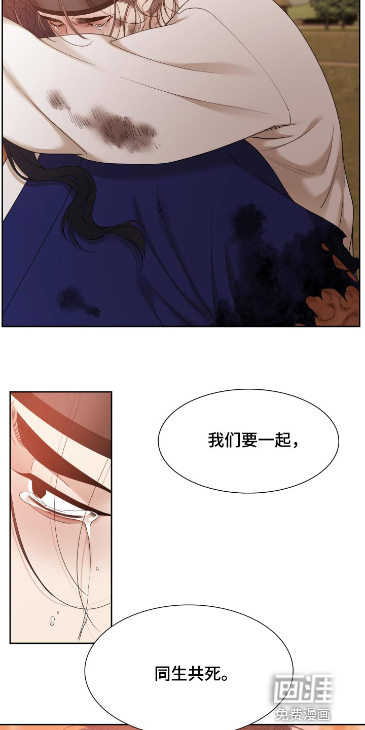 第125话23