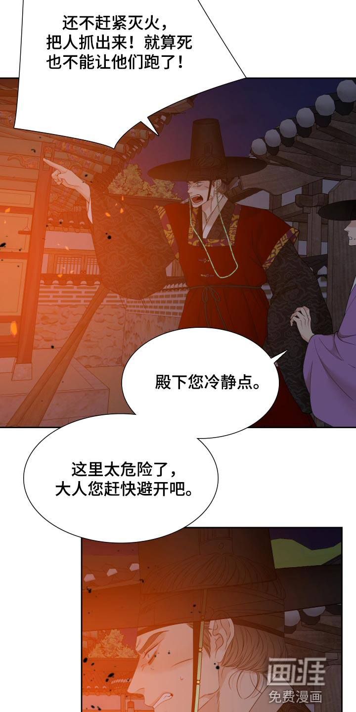 第125话3