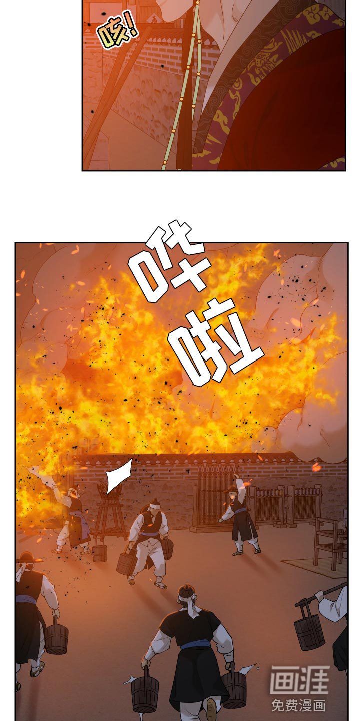 第125话4