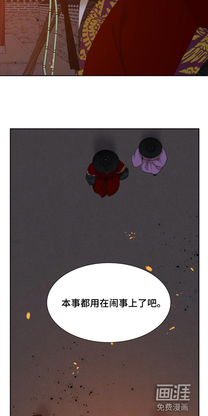 第125话6