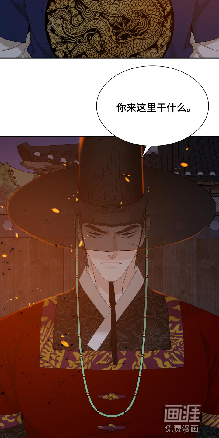 第125话8