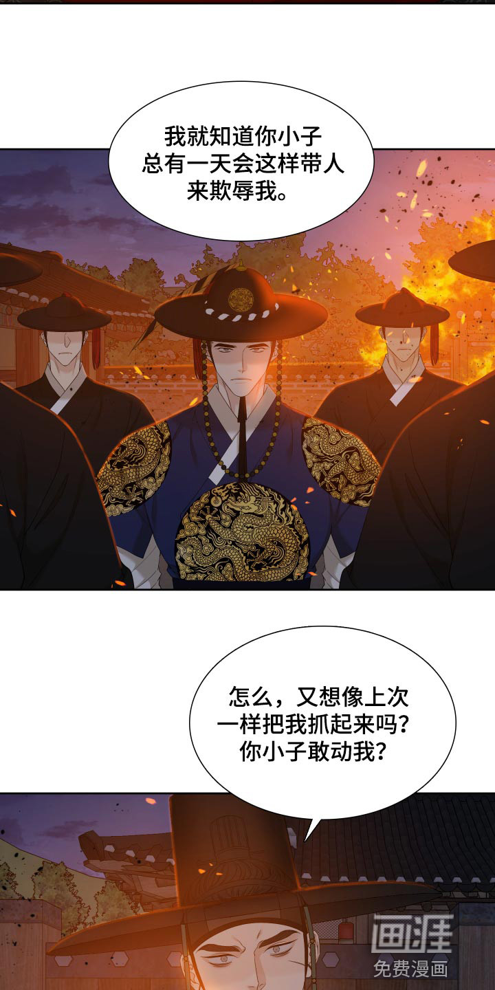 第125话9
