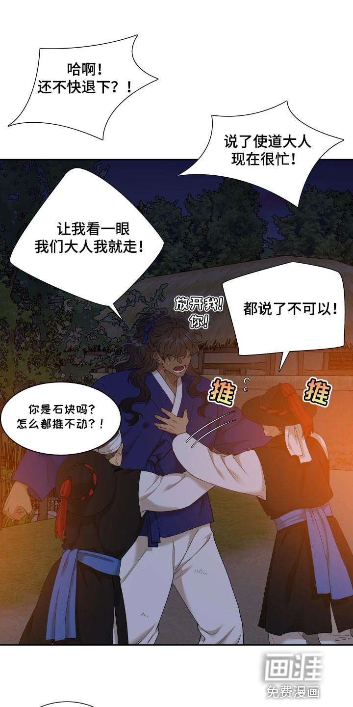 第124话0