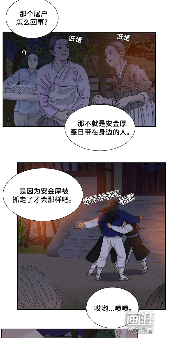 第124话1