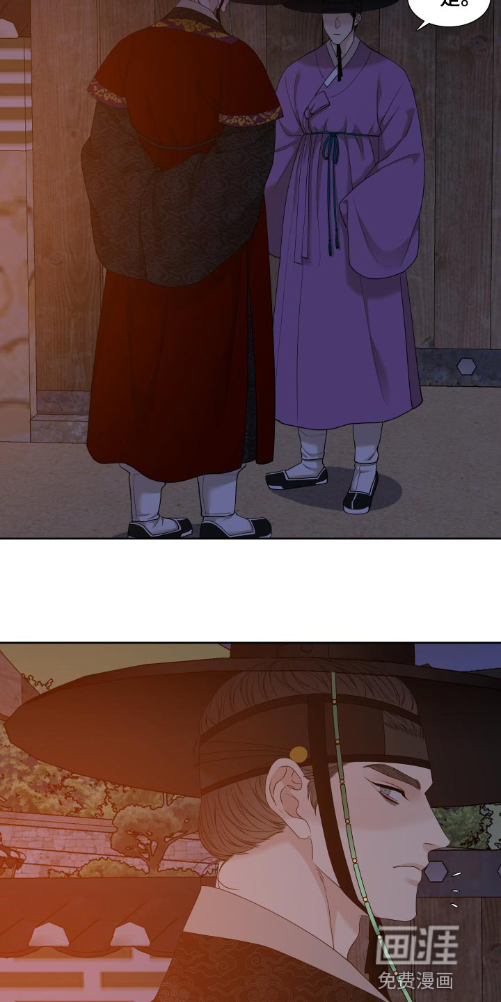 第124话12