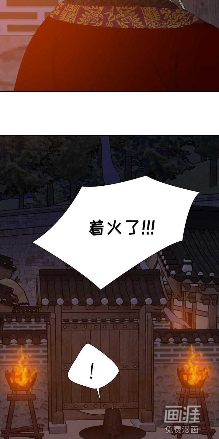 第124话13