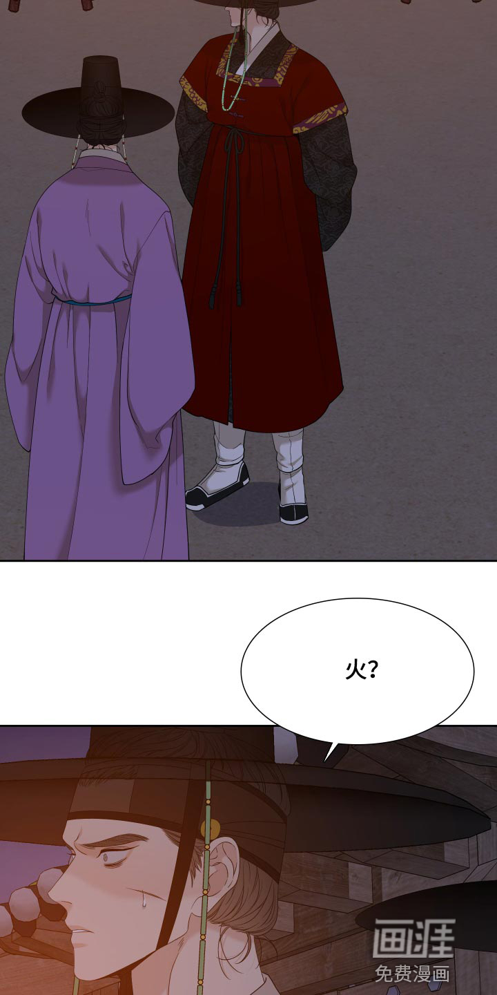 第124话14