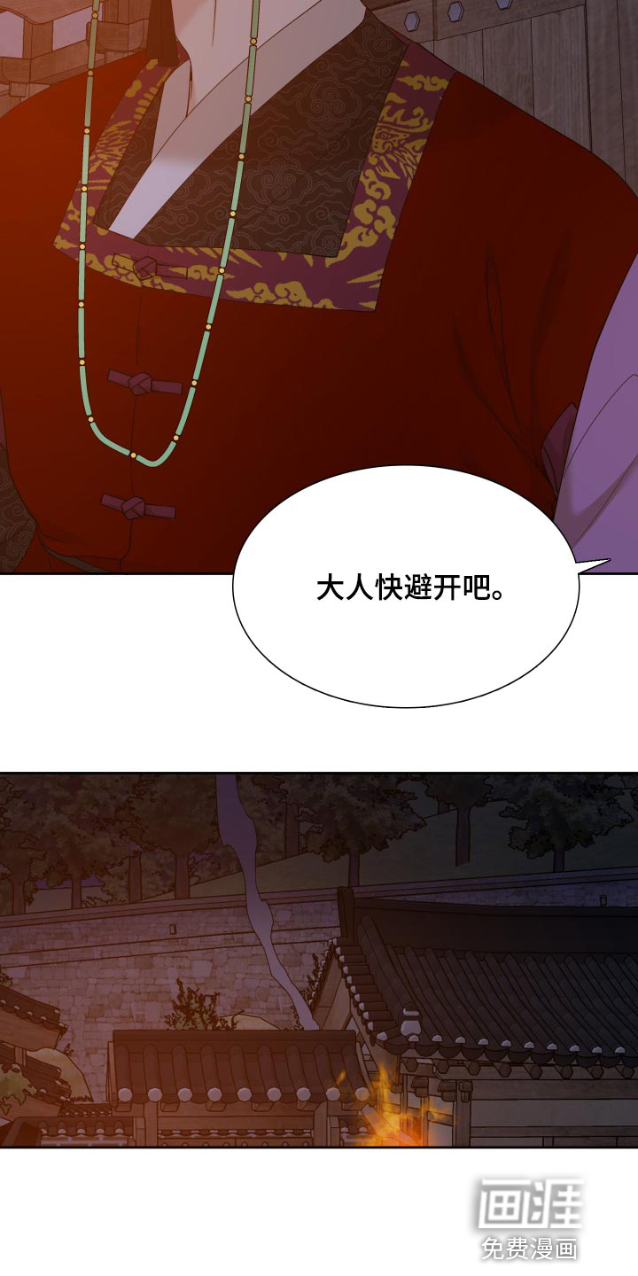 第124话15