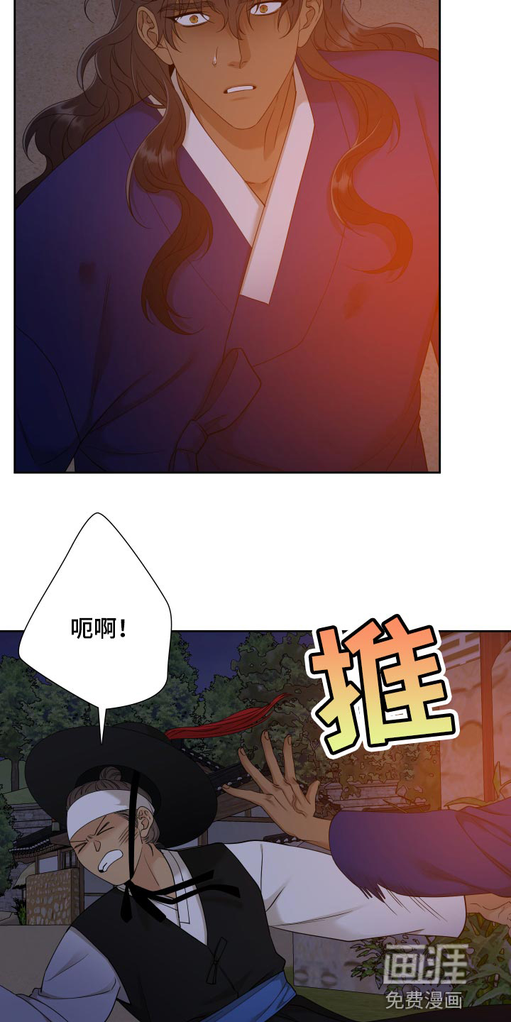 第124话17