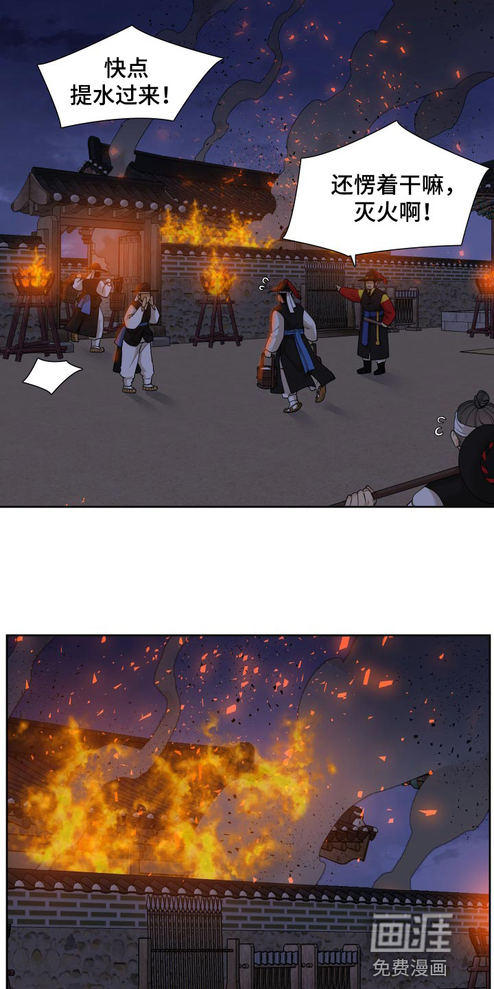 第124话20