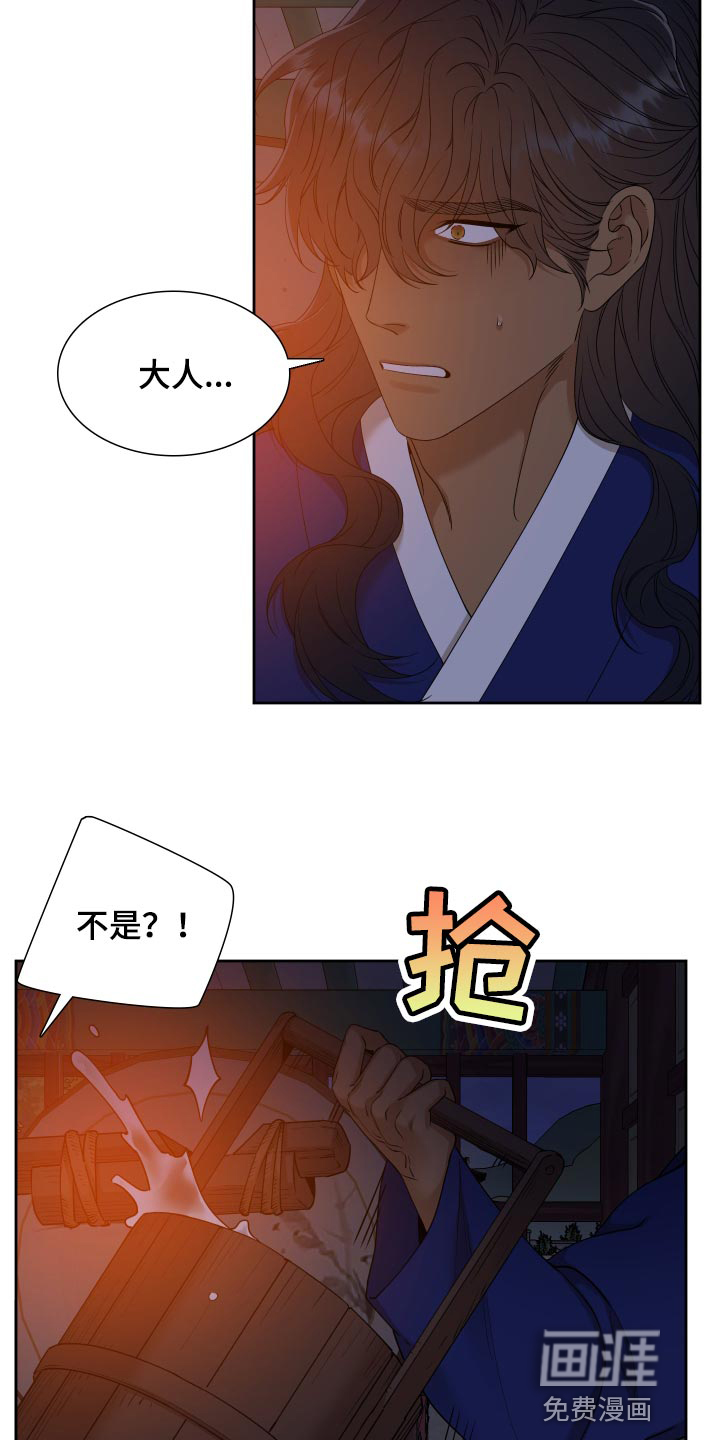 第124话22