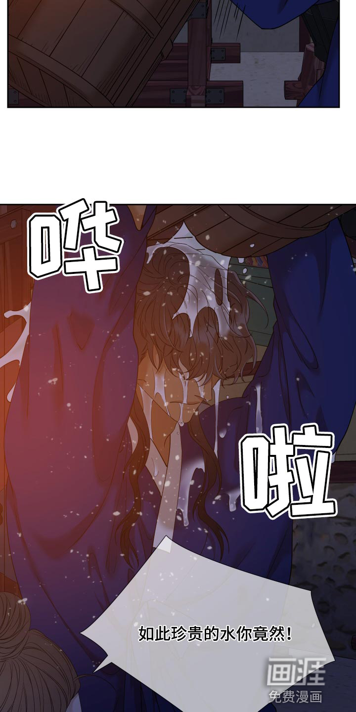 第124话23