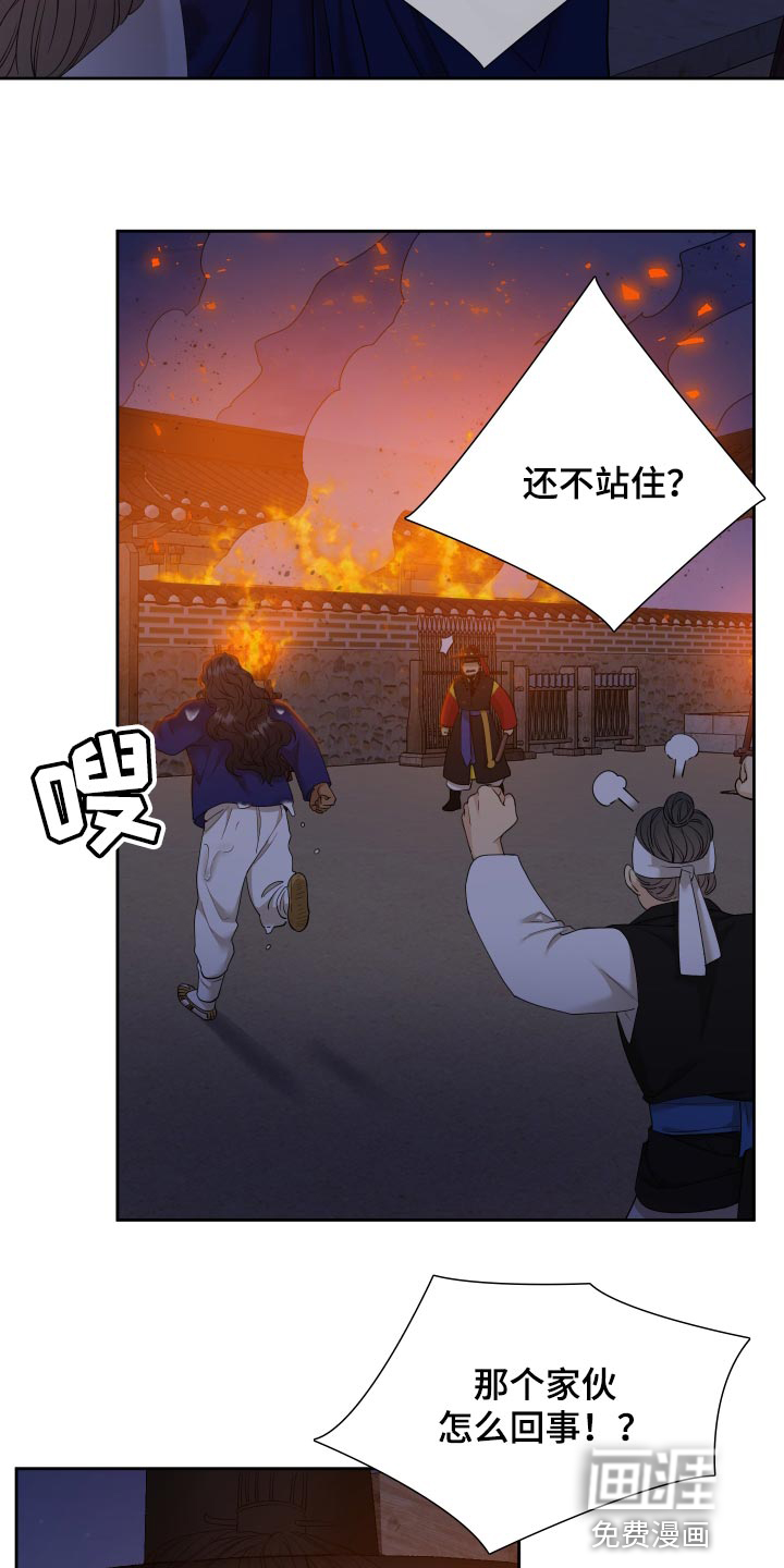 第124话24