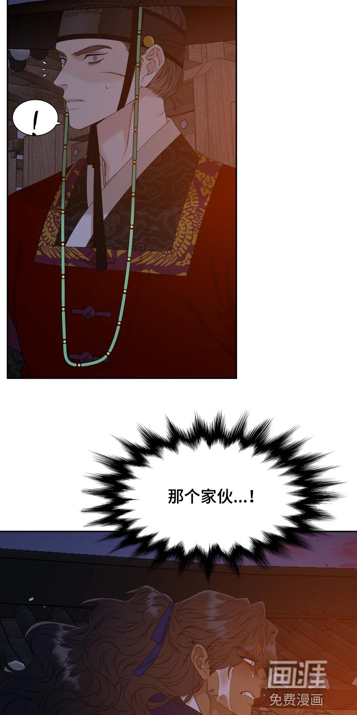 第124话25
