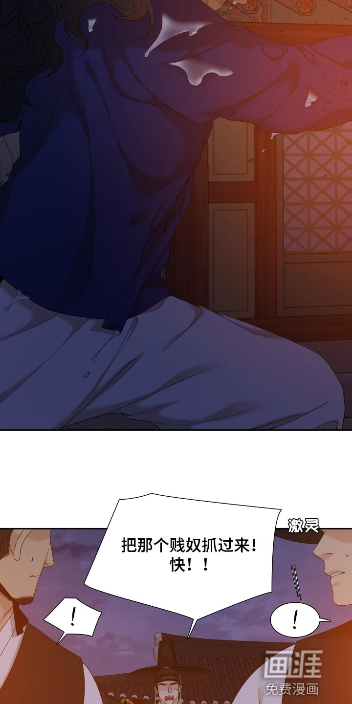 第124话26