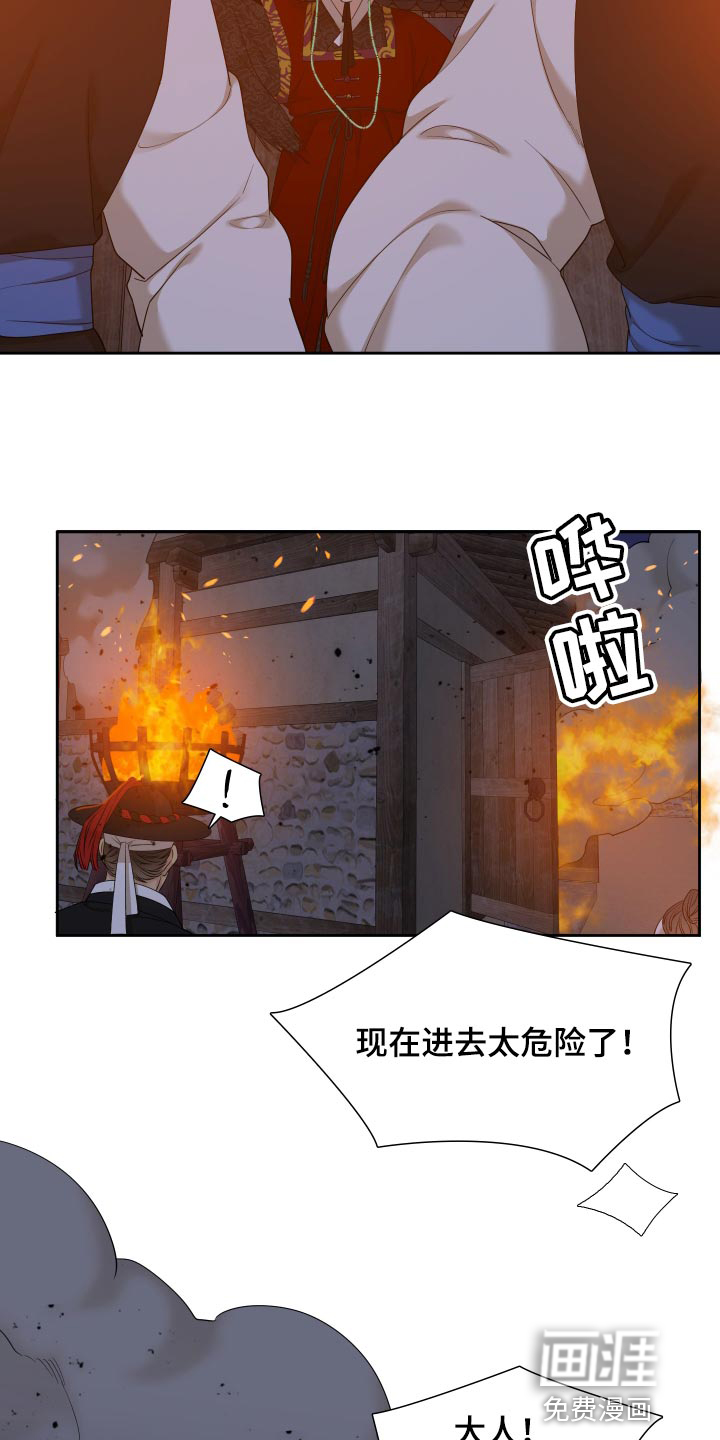 第124话27