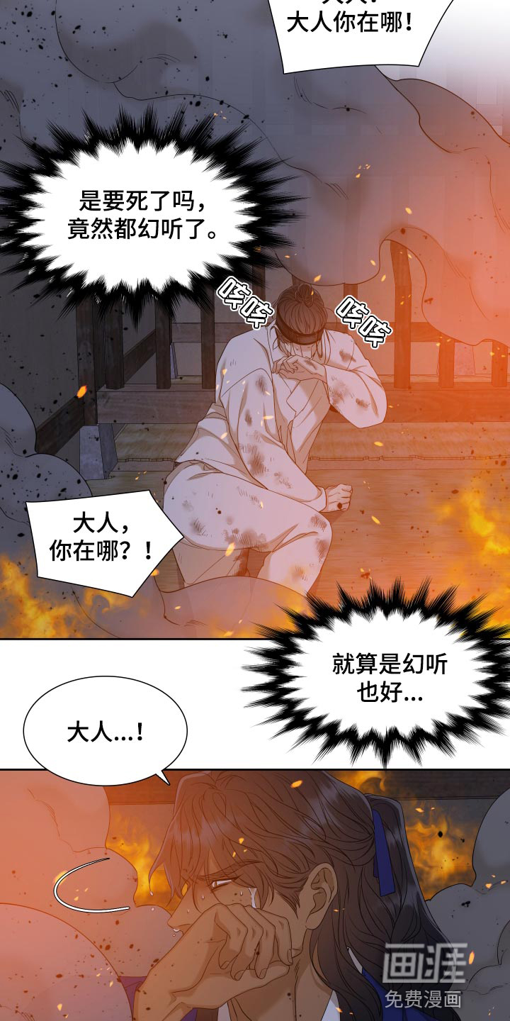 第124话28