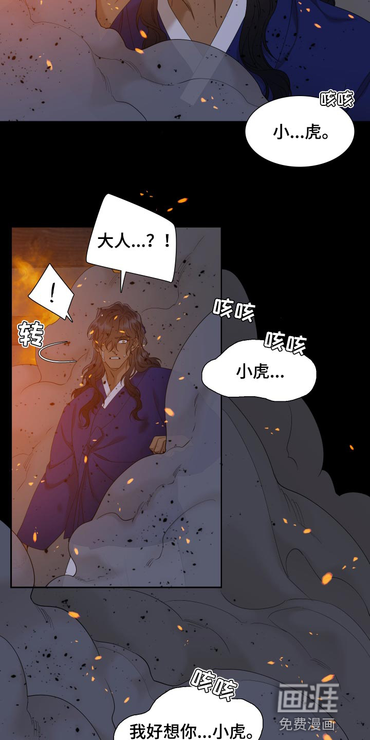 第124话29