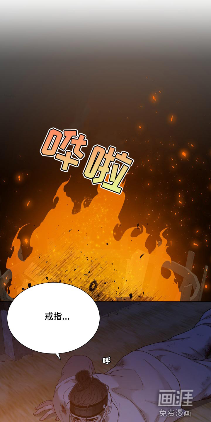 第124话3