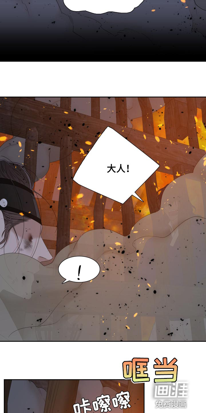 第124话30