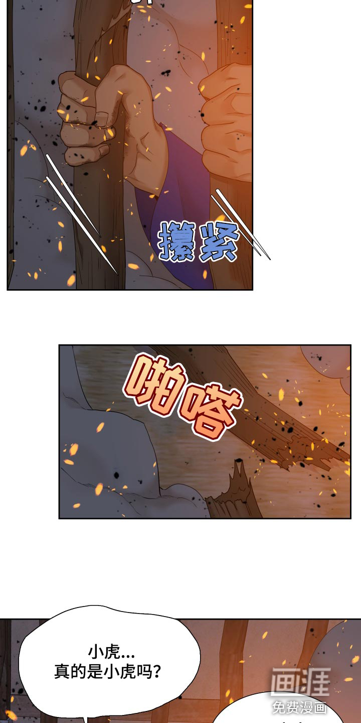第124话31