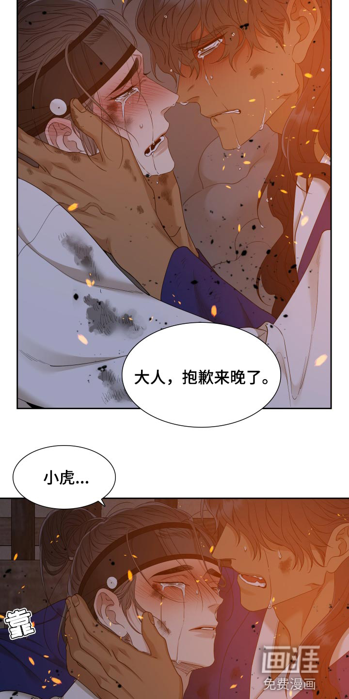 第124话33