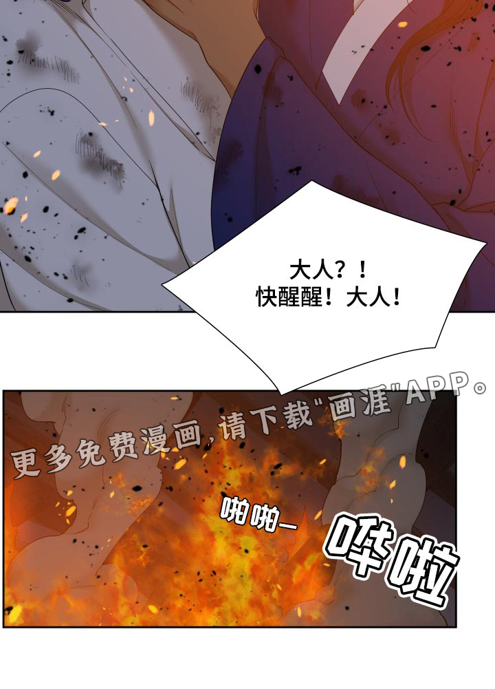 第124话34