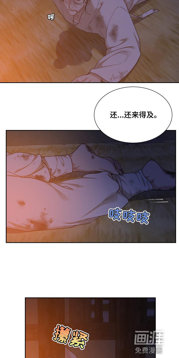 第124话4
