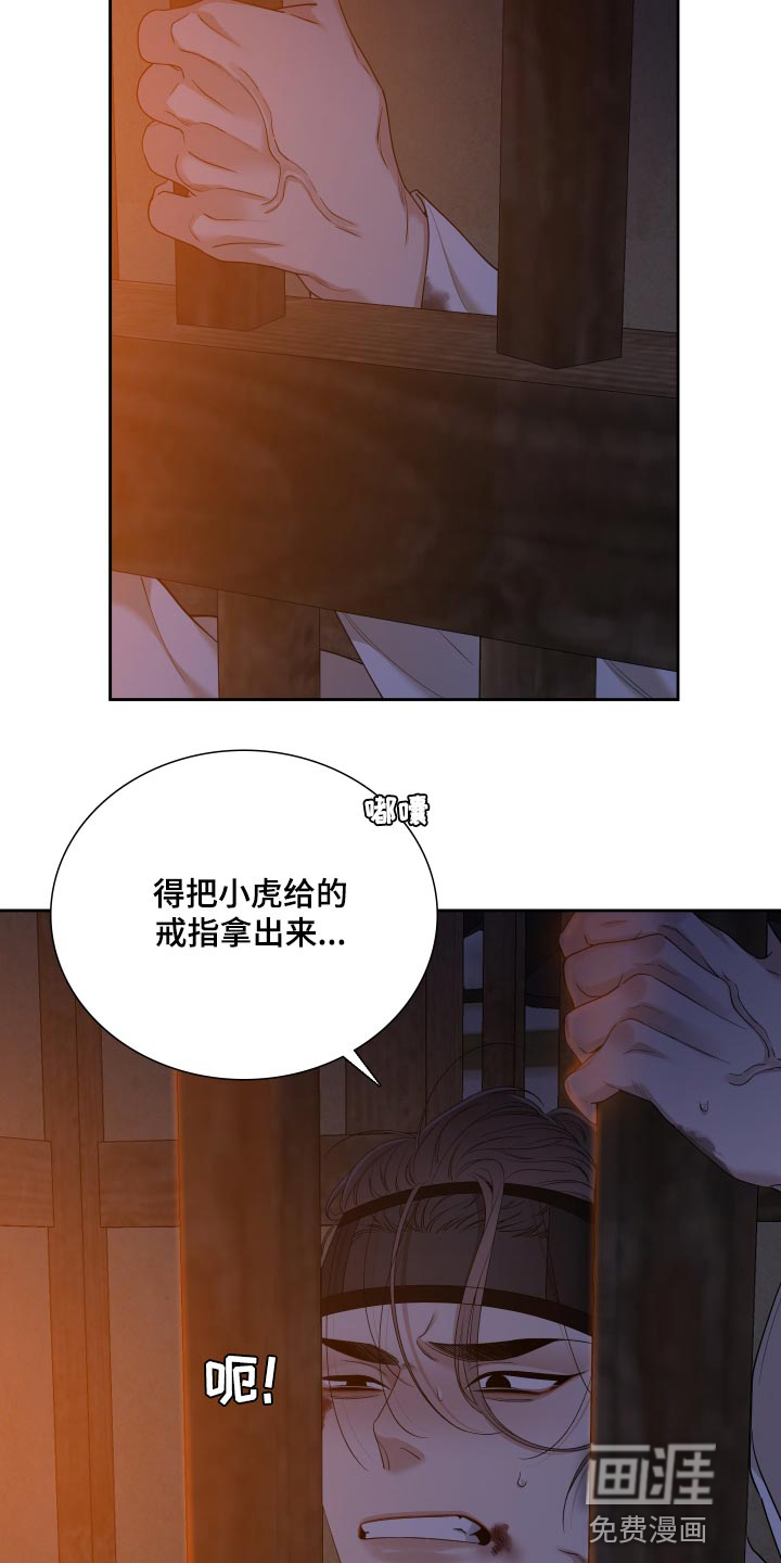 第124话5