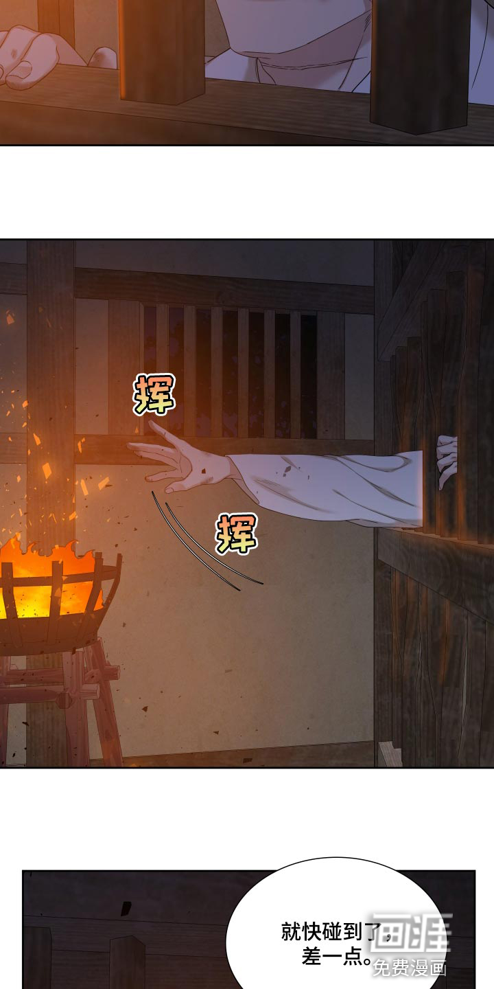 第124话6