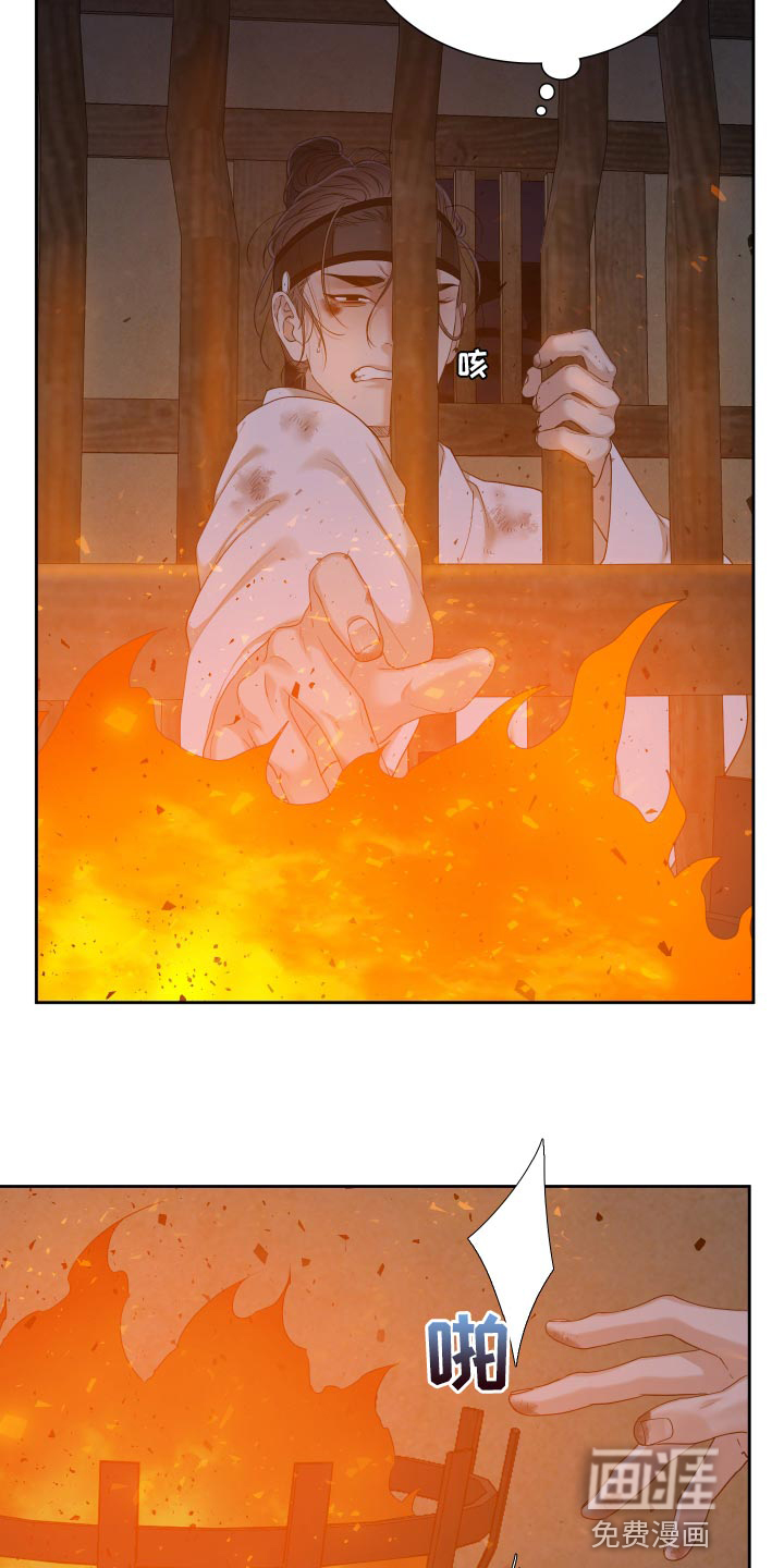 第124话7