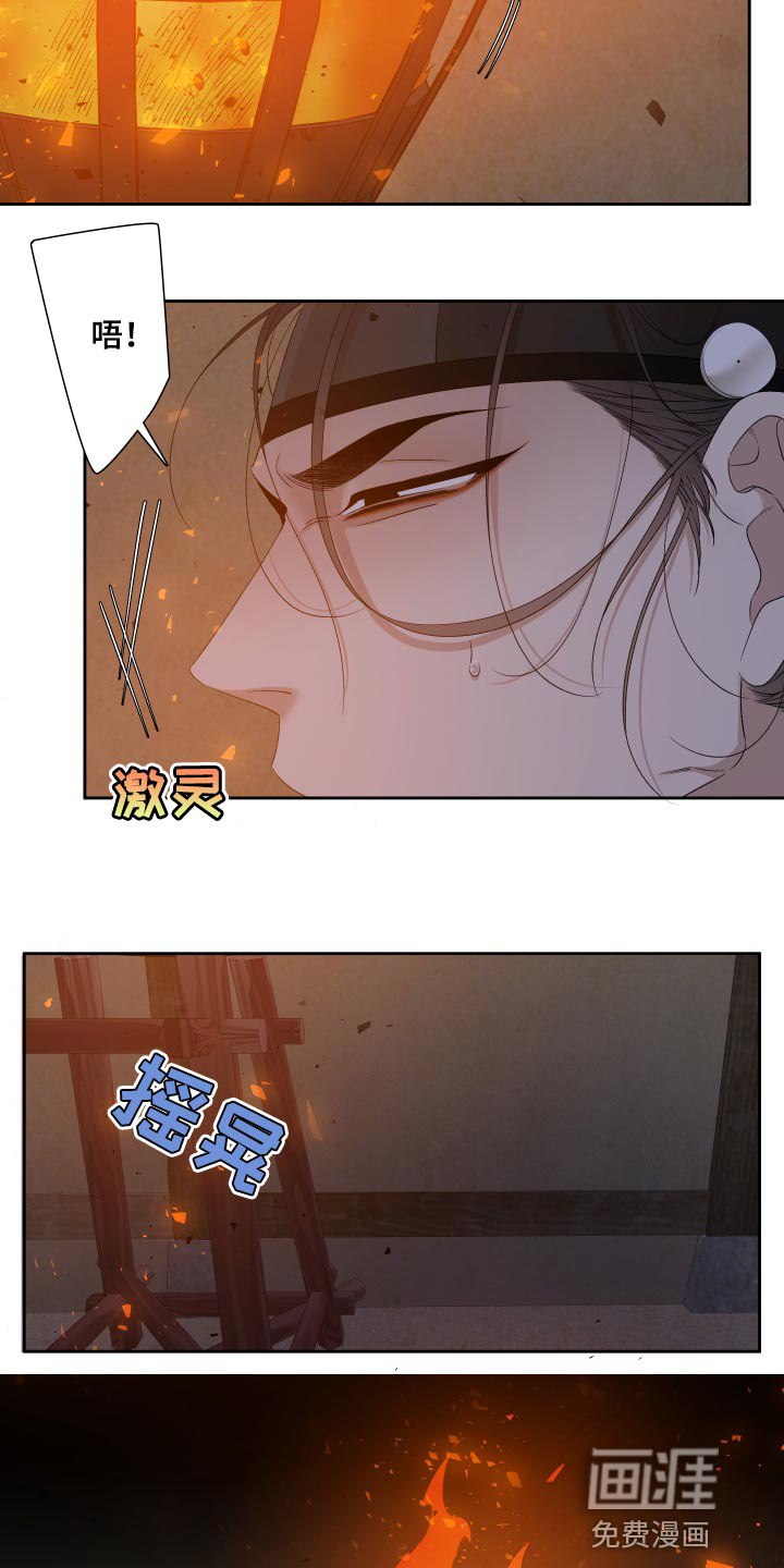 第124话8