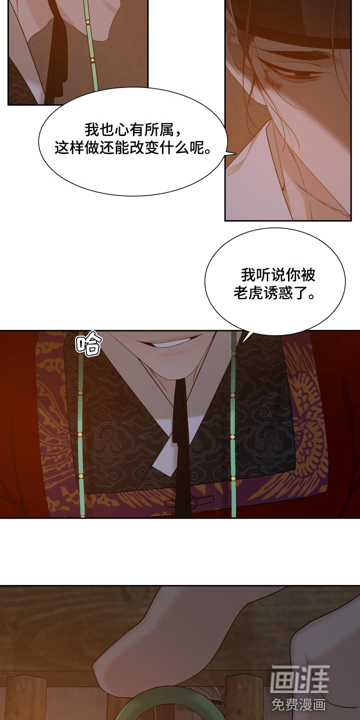 第123话10