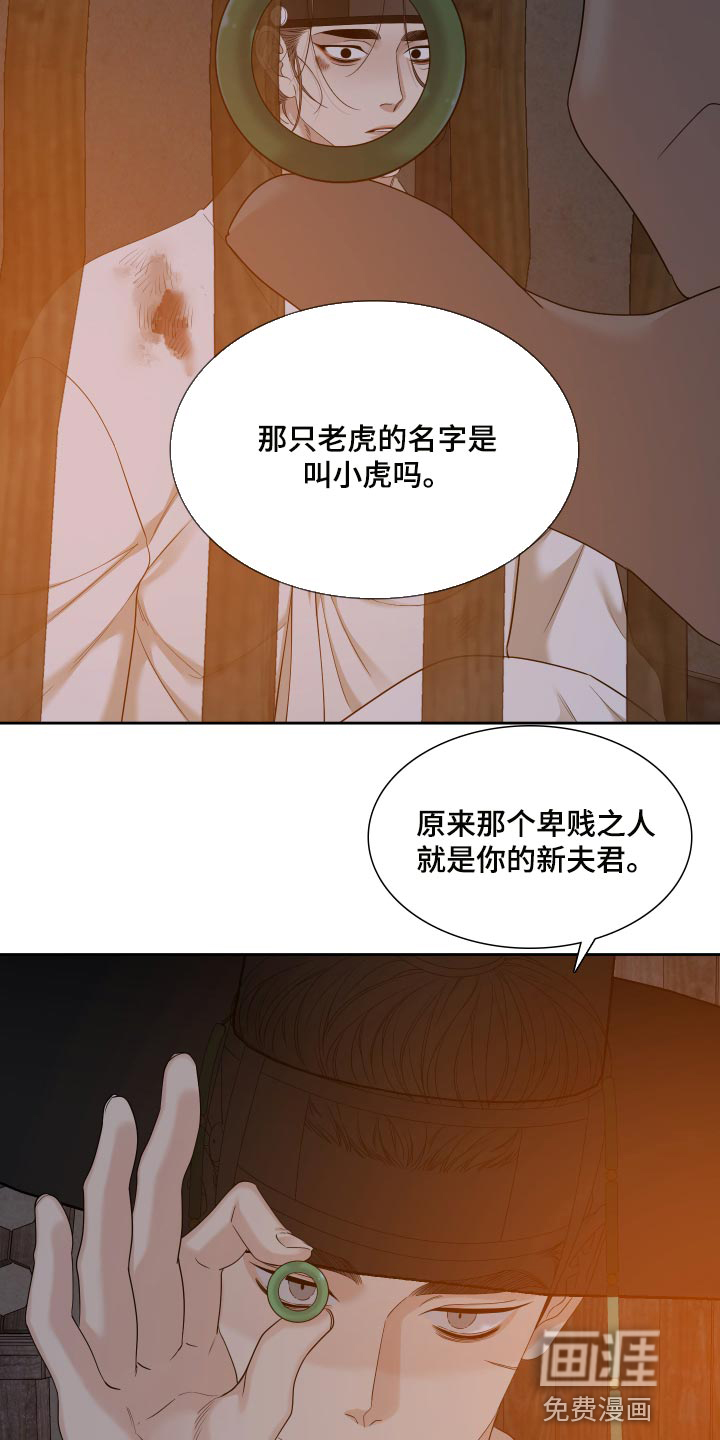 第123话11